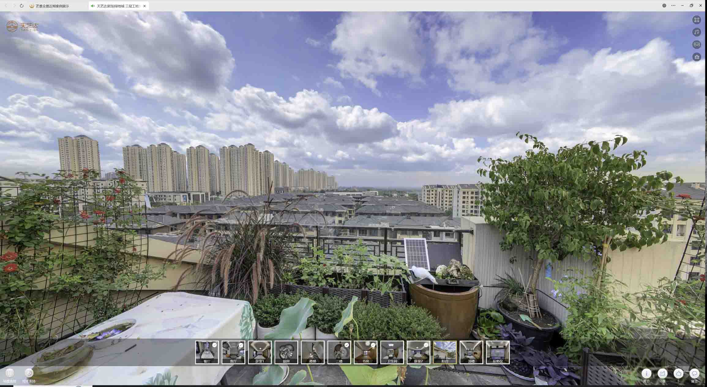 沙坪坝喻德江陶瓷馆